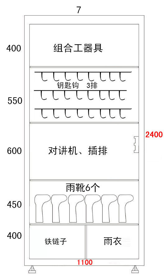 新澳门论坛