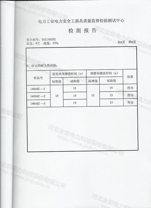 新澳门论坛