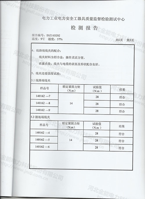 新澳门论坛