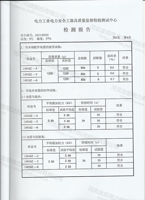 新澳门论坛