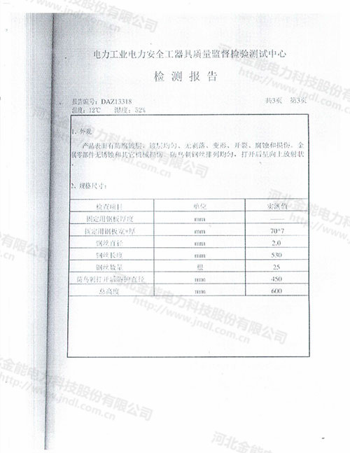 新澳门论坛