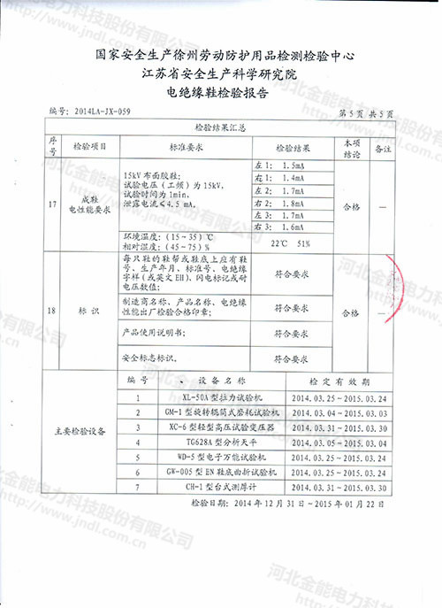 新澳门论坛