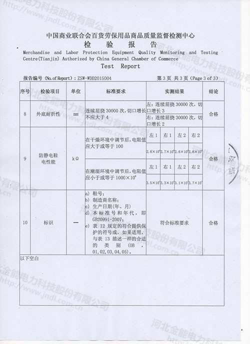 新澳门论坛