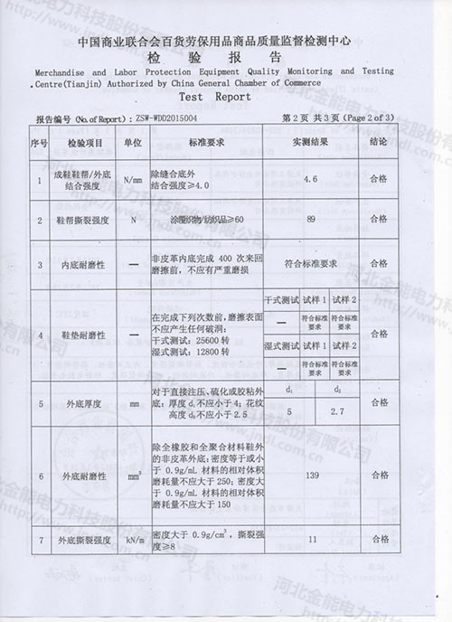 新澳门论坛