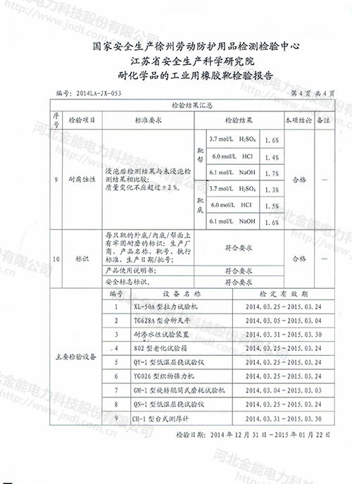 新澳门论坛