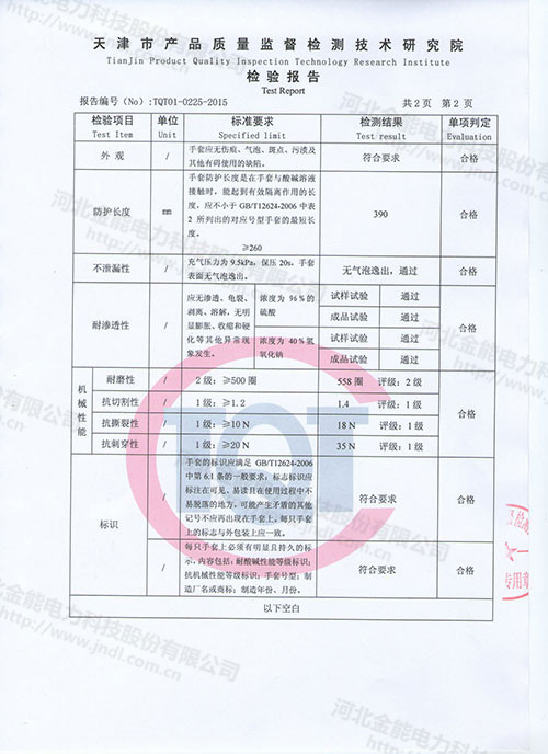 新澳门论坛