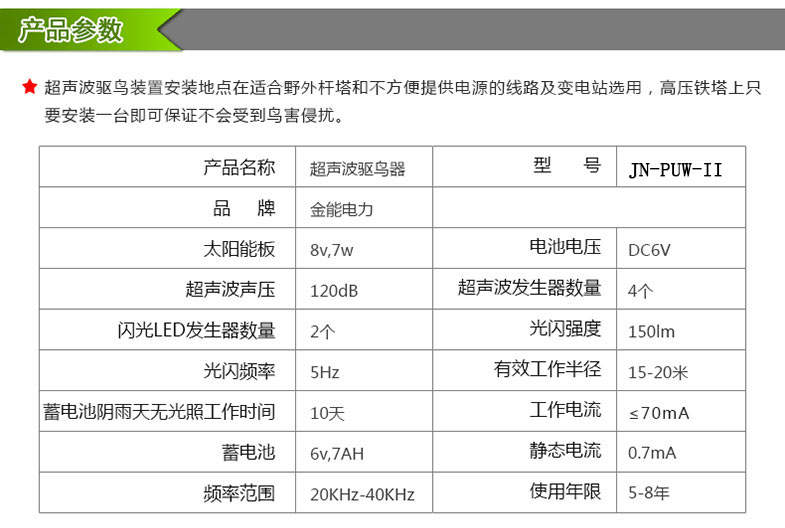 新澳门论坛