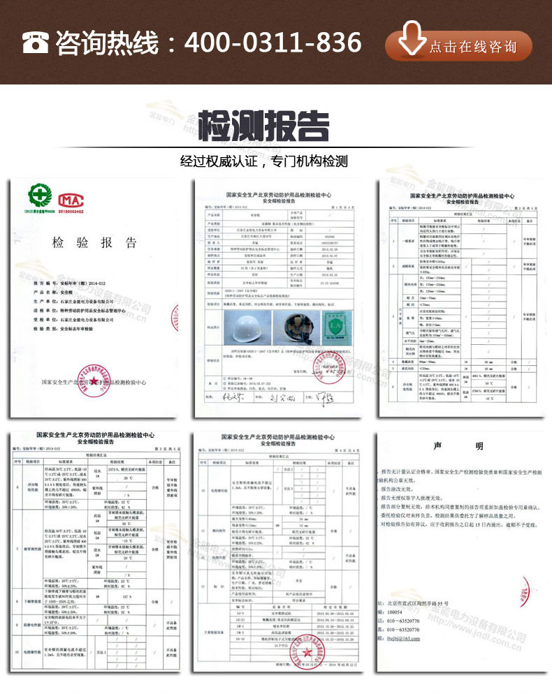 新澳门论坛