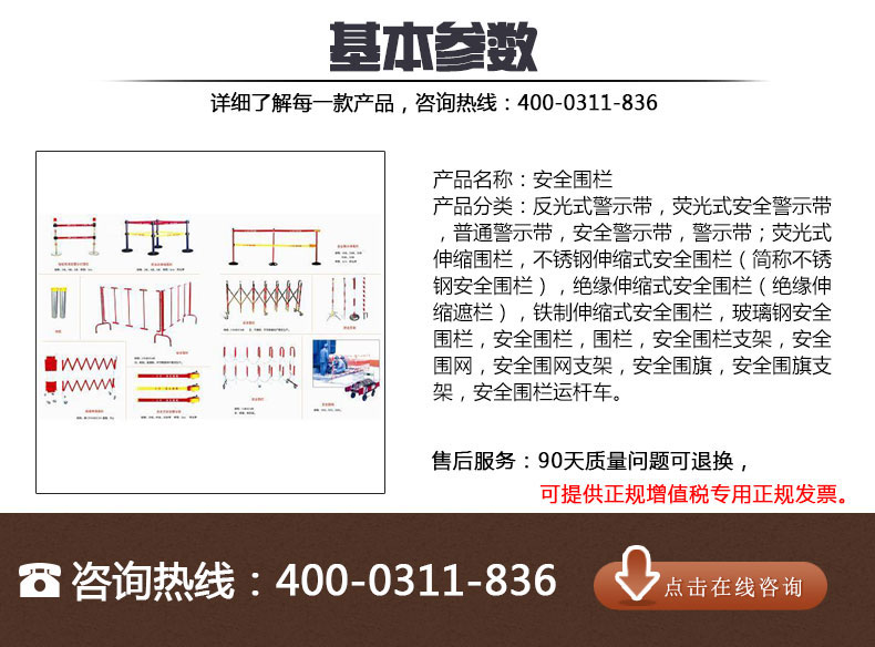 新澳门论坛