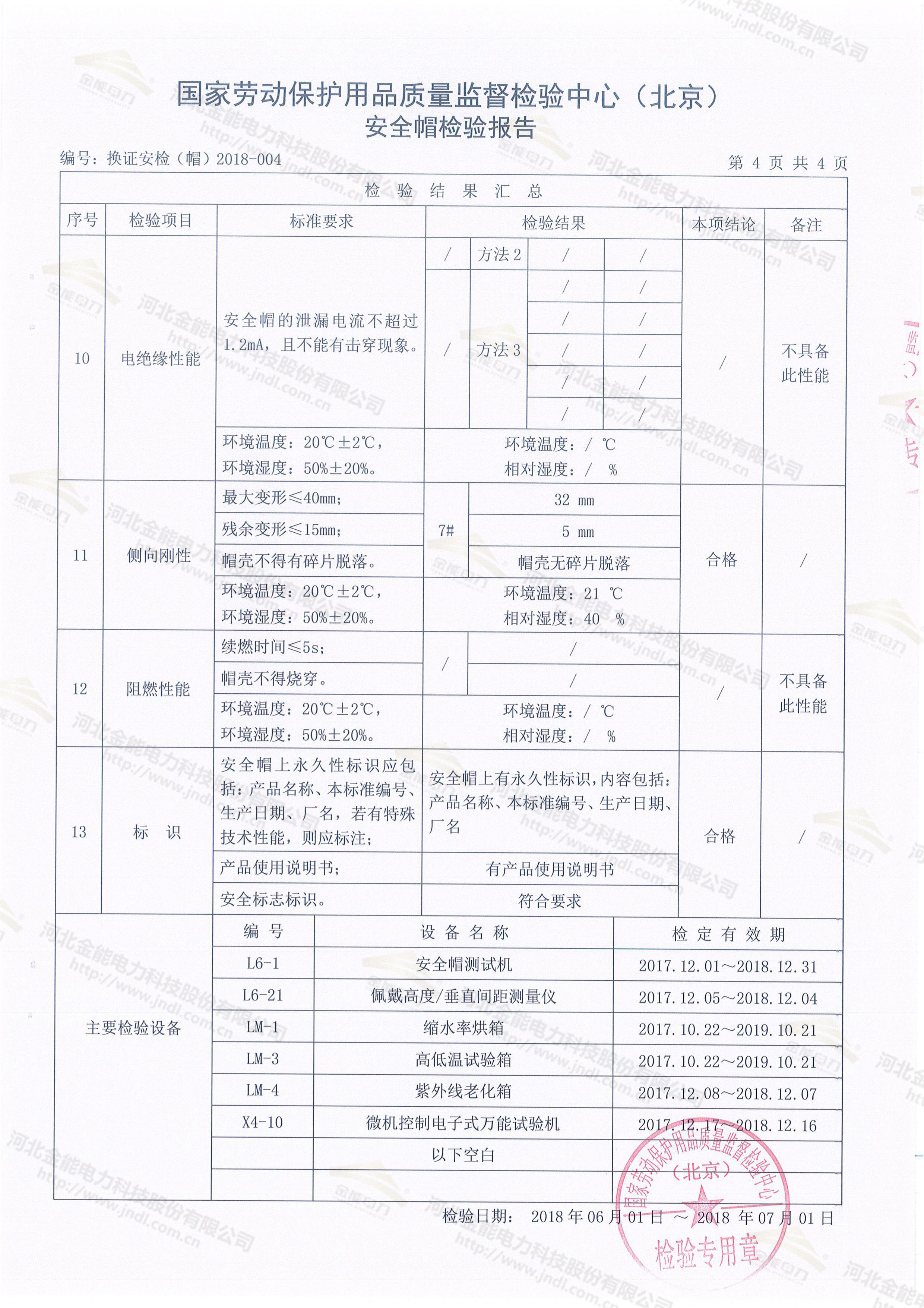 新澳门论坛