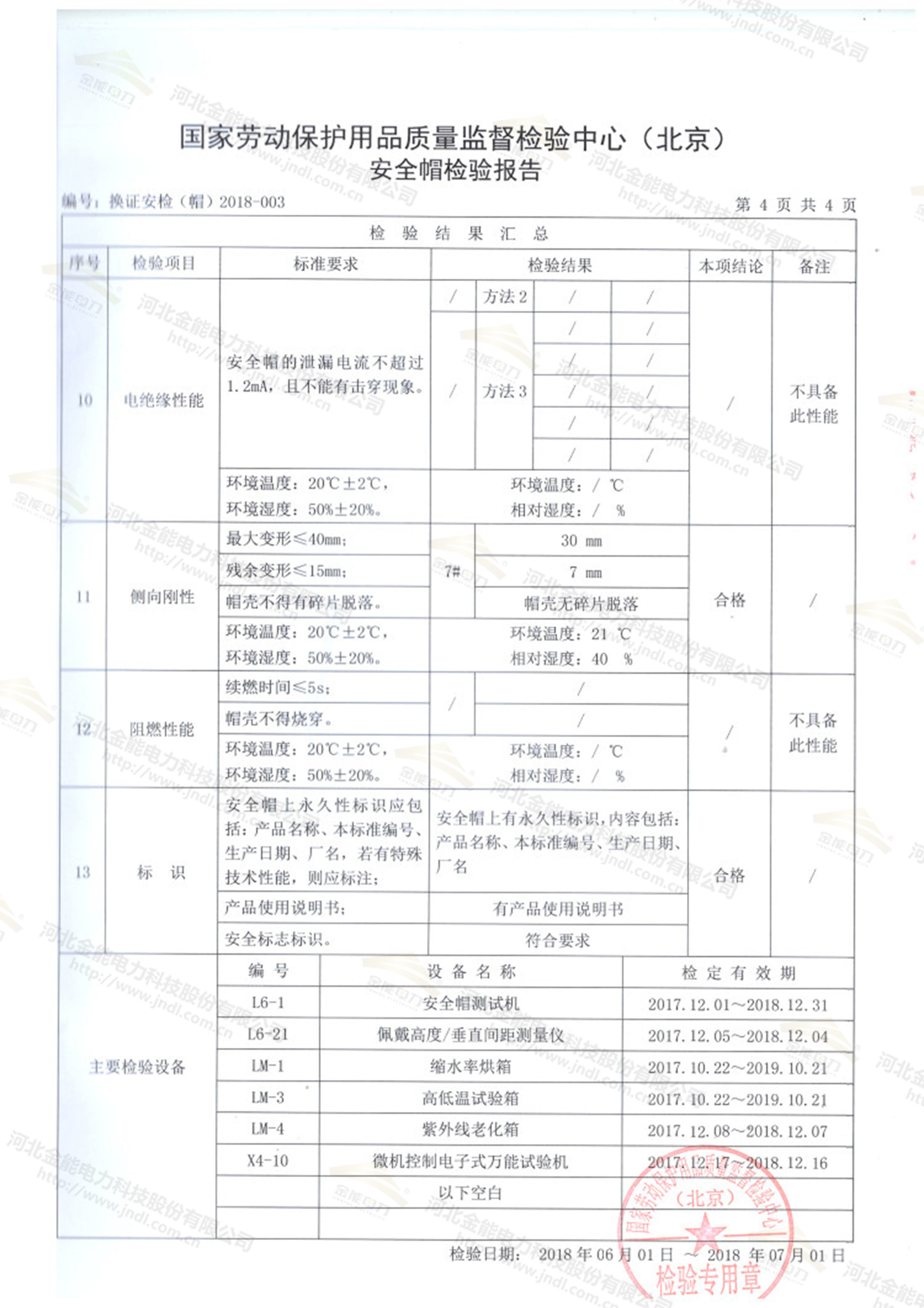 新澳门论坛