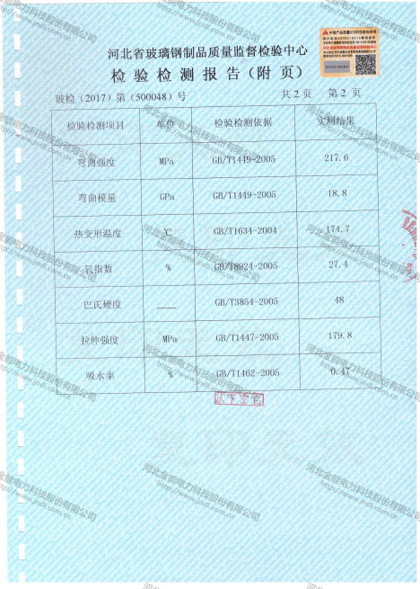 新澳门论坛