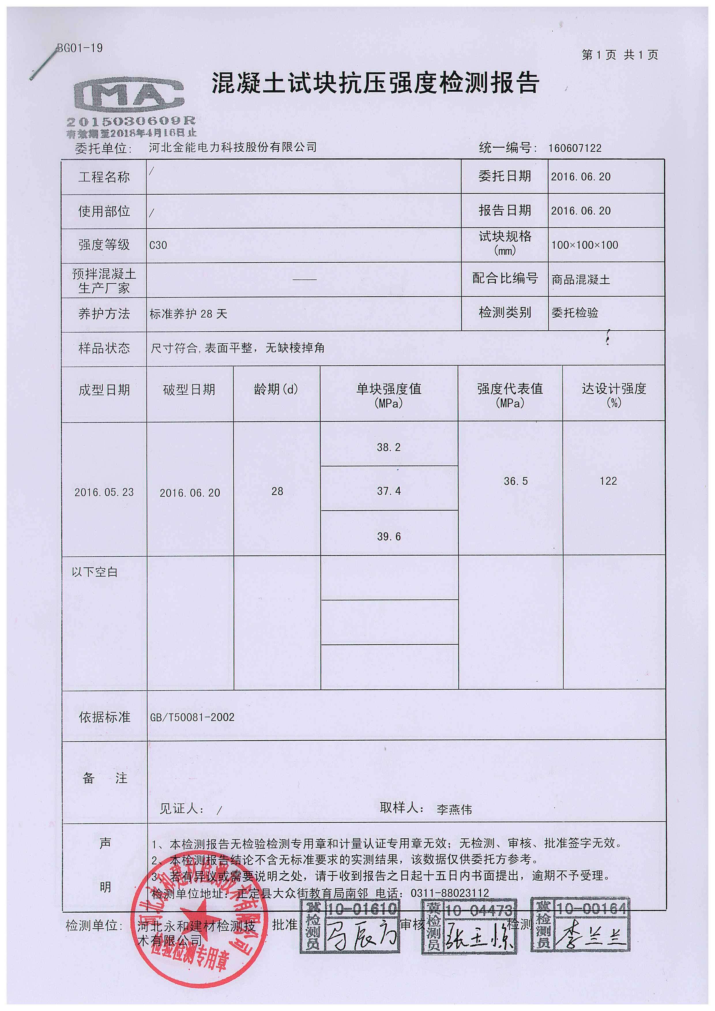 新澳门论坛