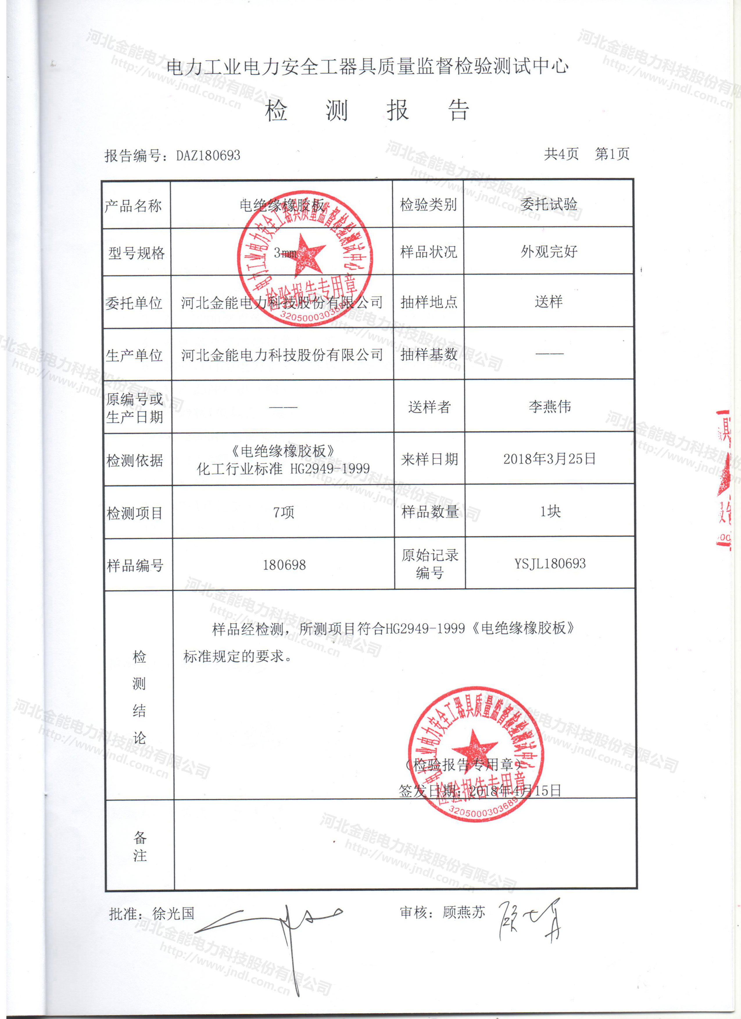 新澳门论坛