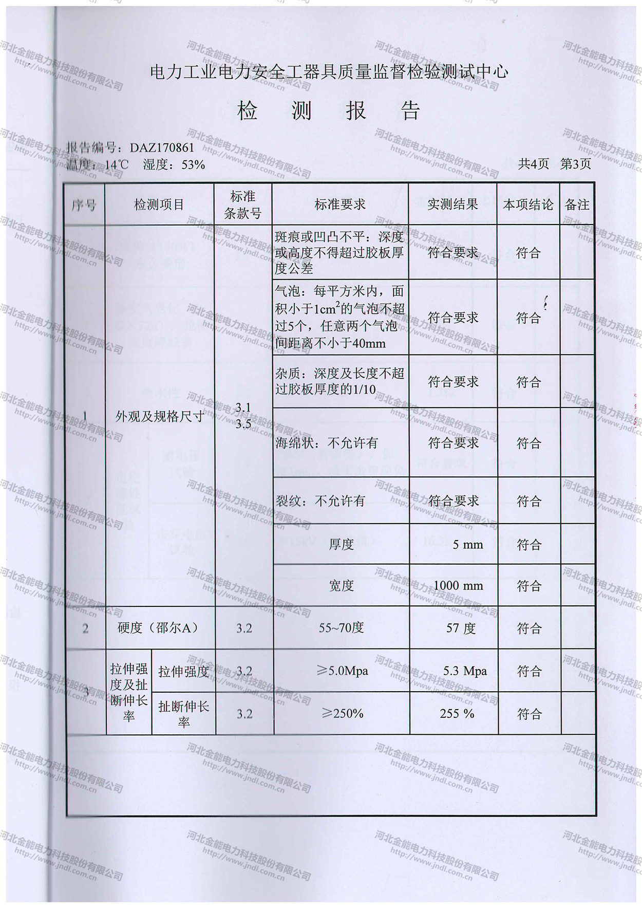 新澳门论坛