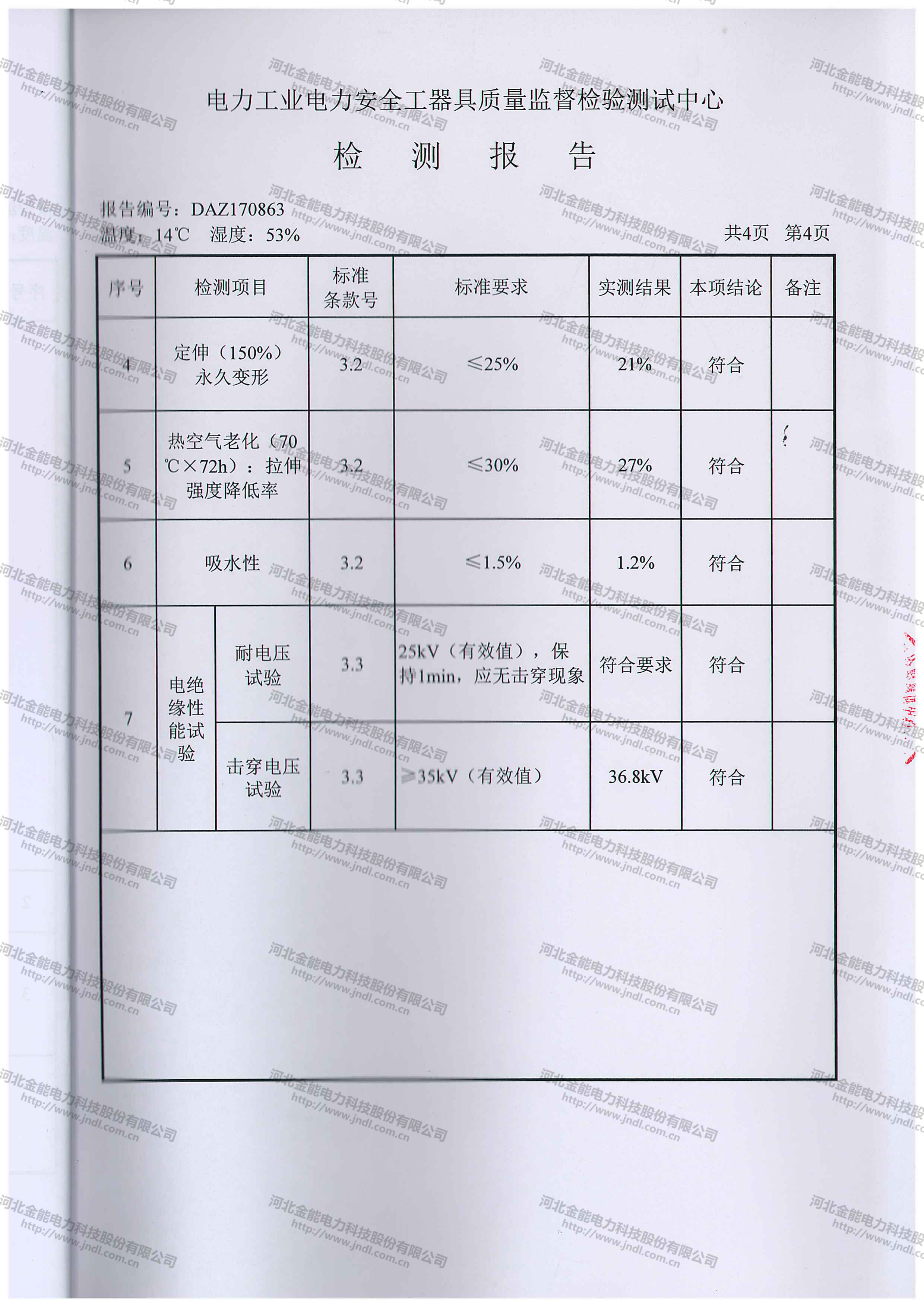 新澳门论坛