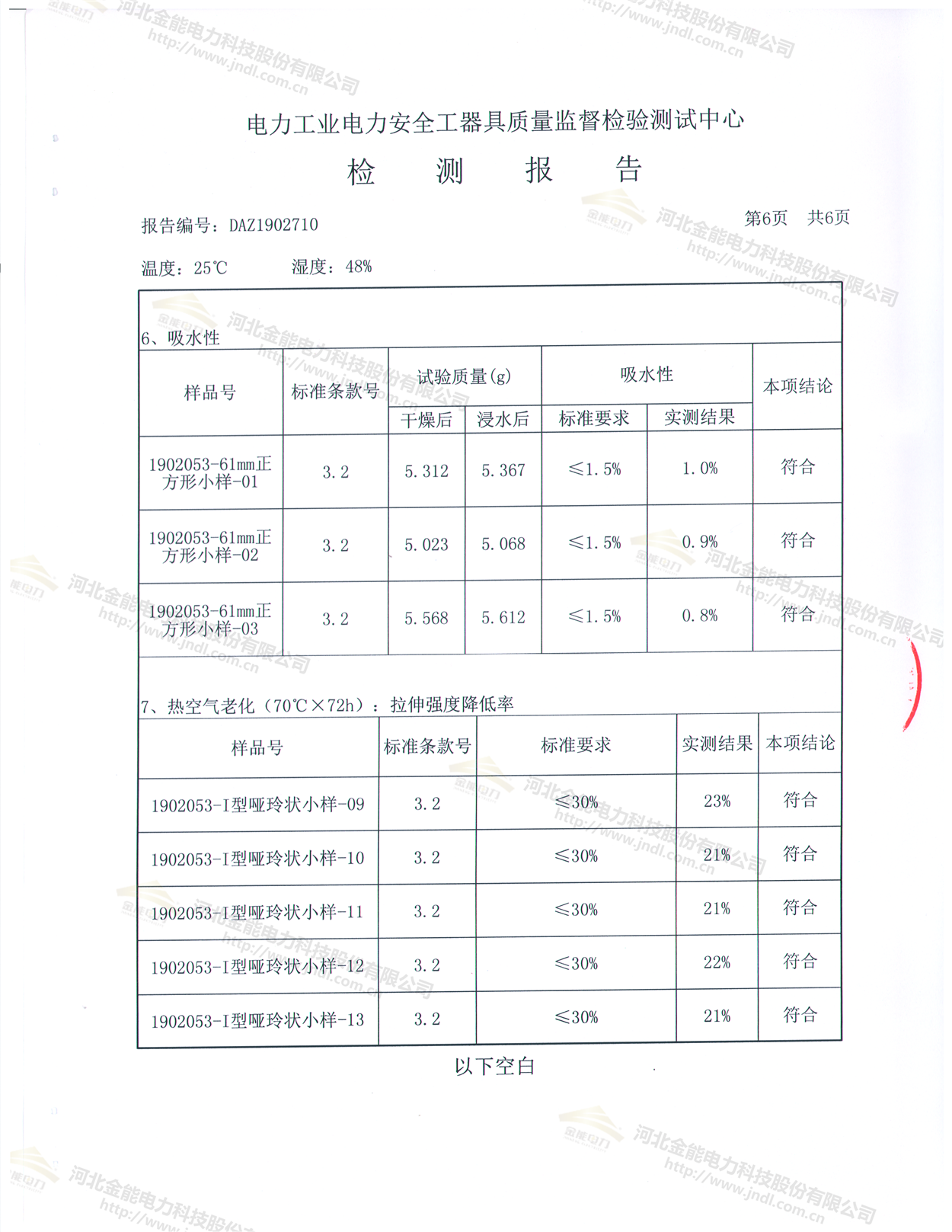 新澳门论坛