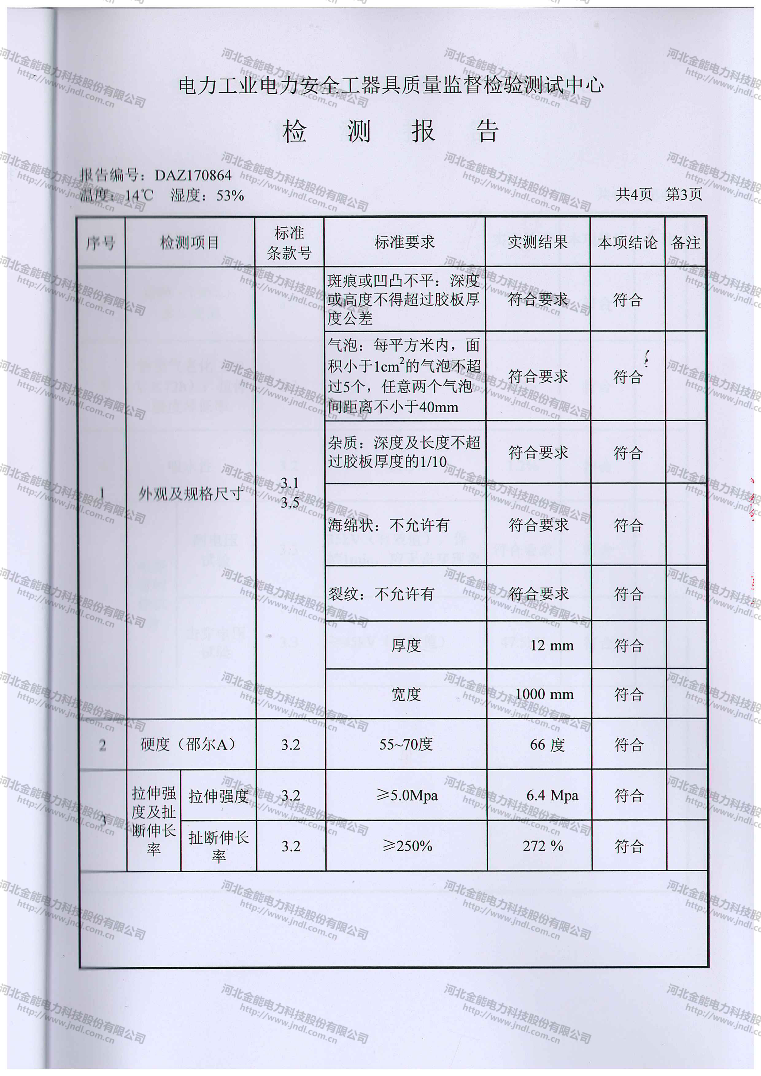 新澳门论坛