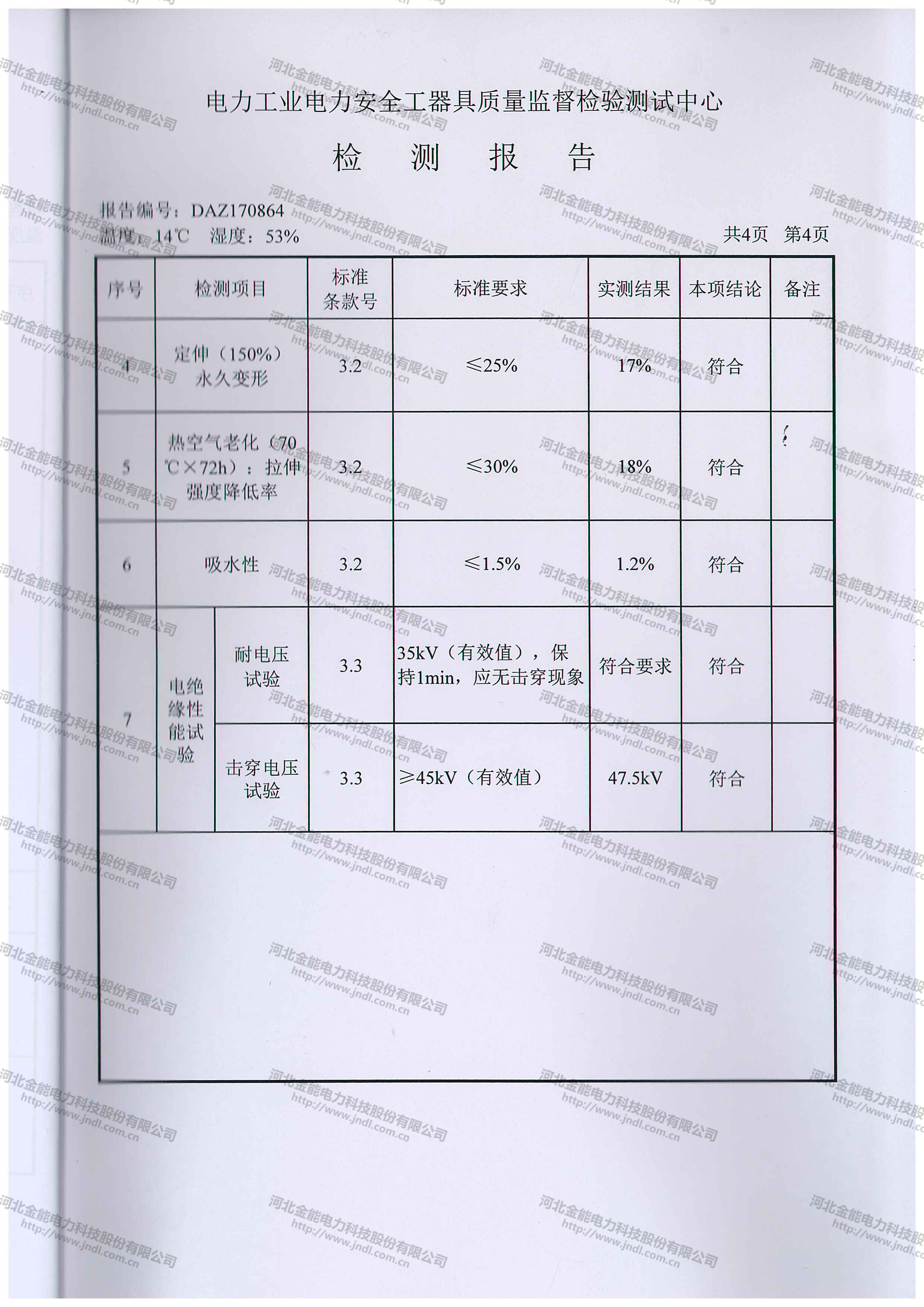 新澳门论坛