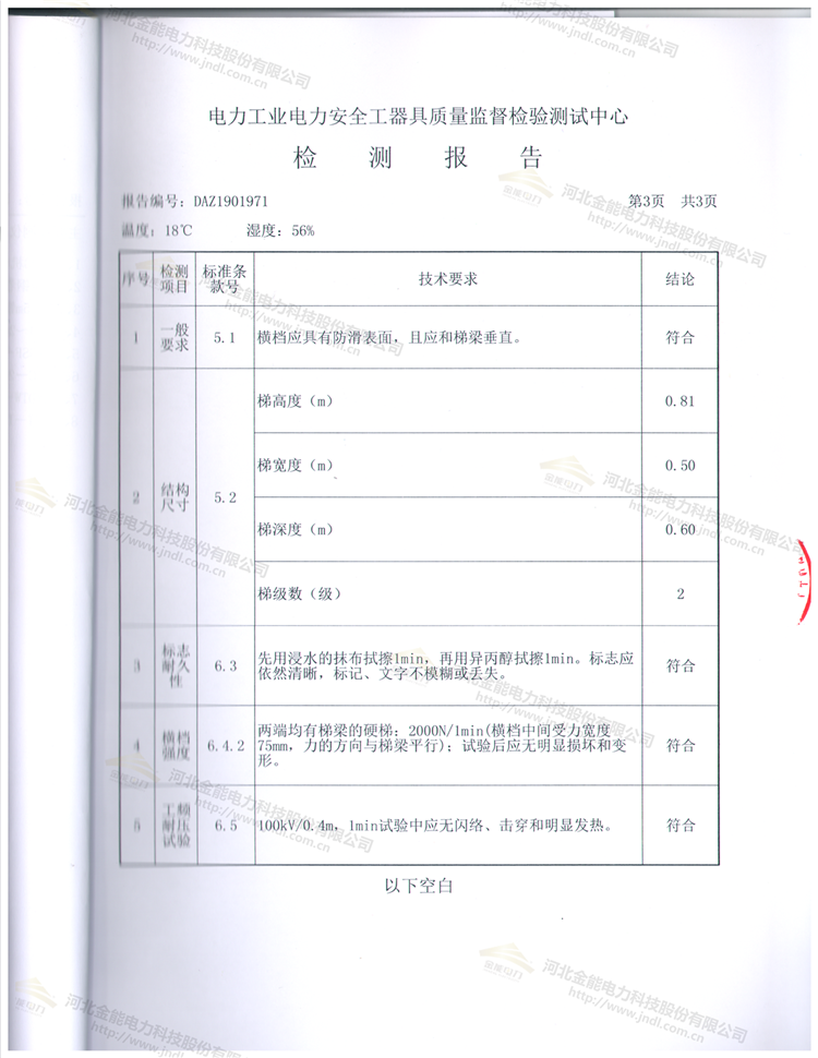 新澳门论坛