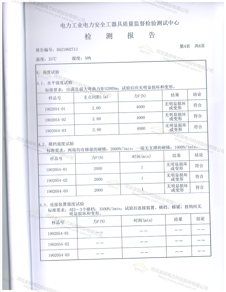 新澳门论坛