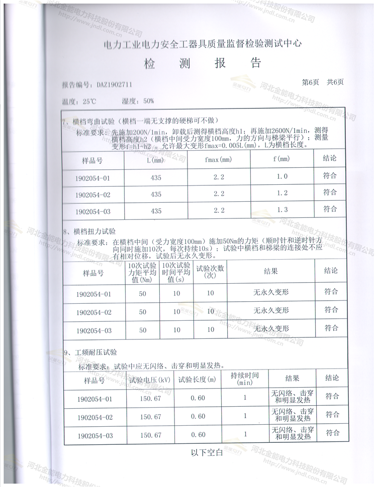 新澳门论坛