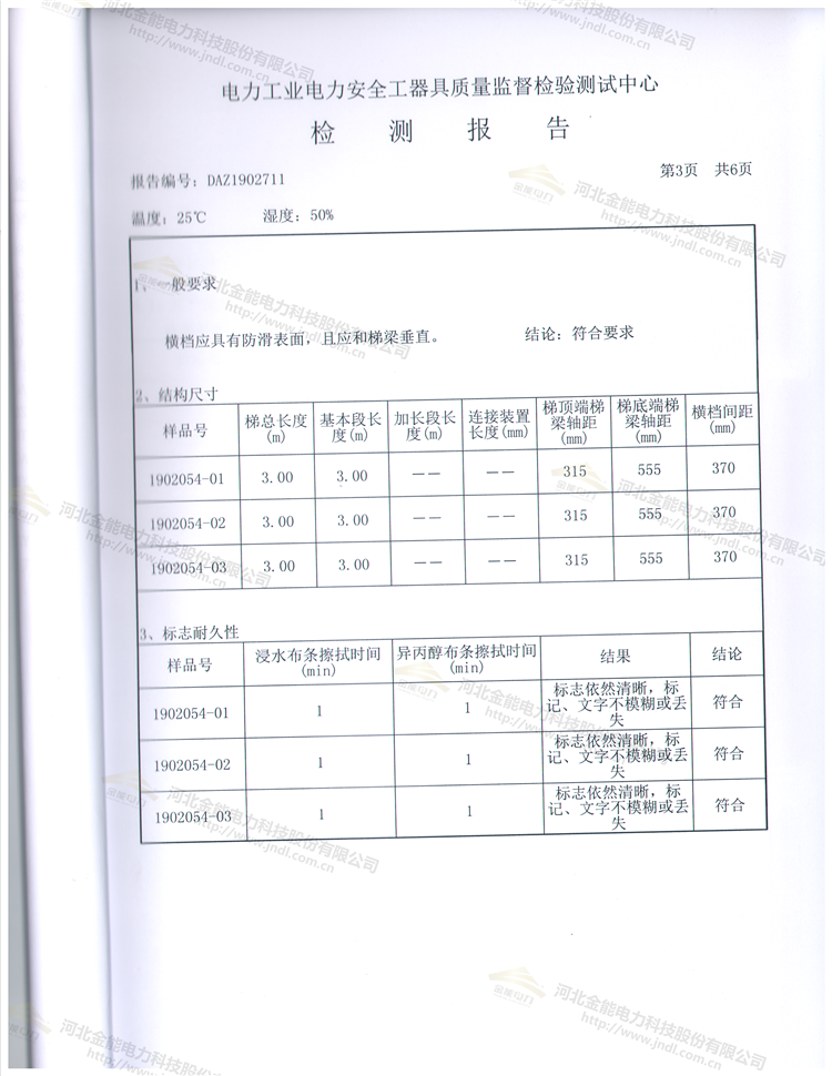 新澳门论坛