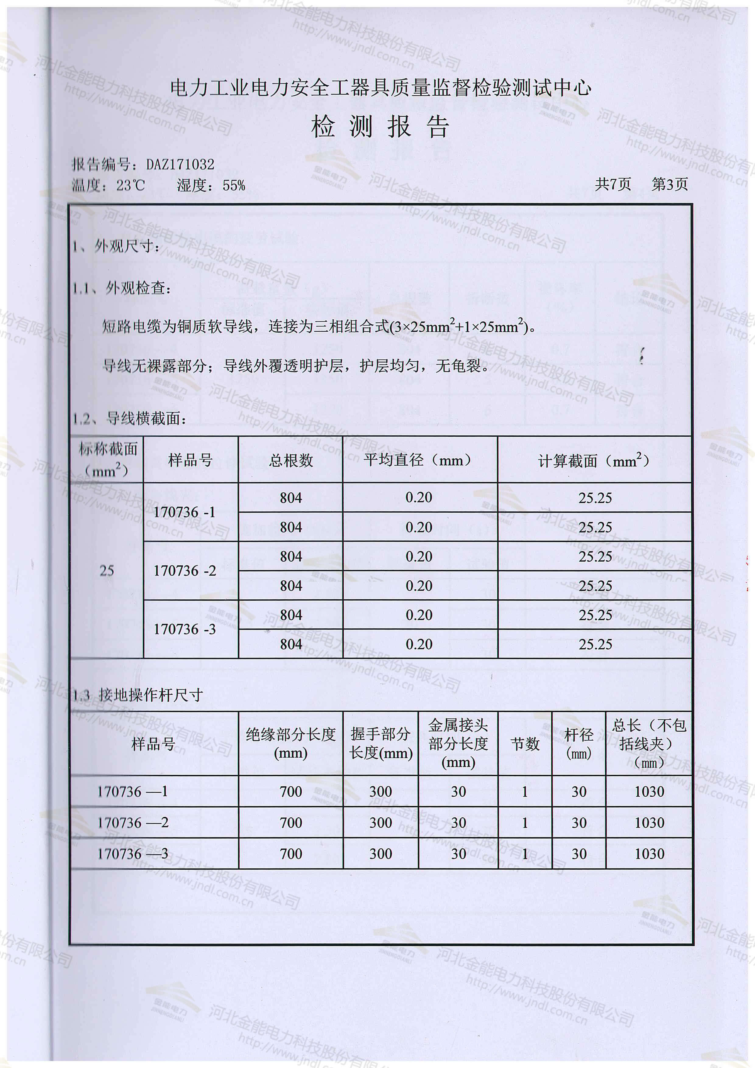 新澳门论坛