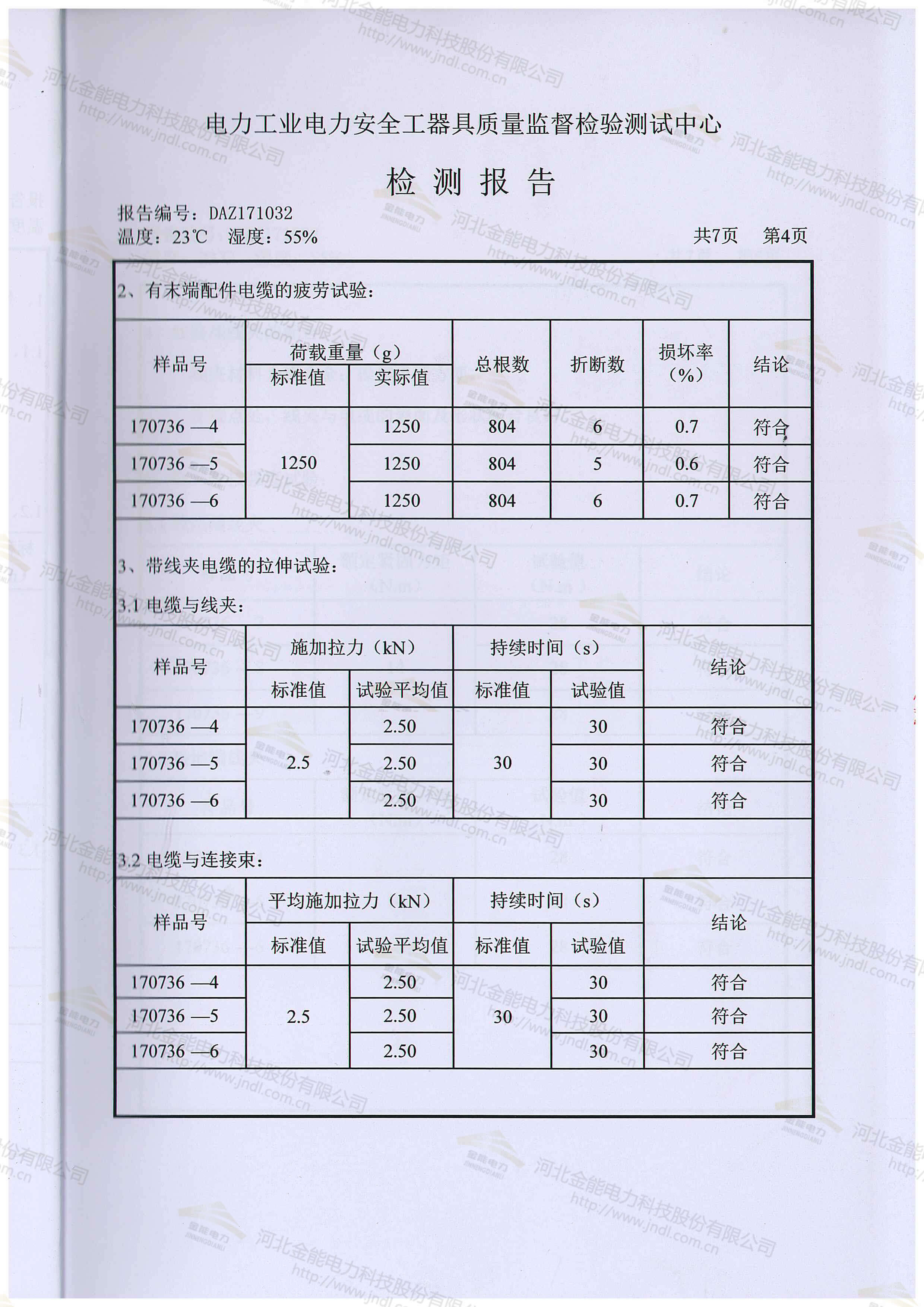 新澳门论坛