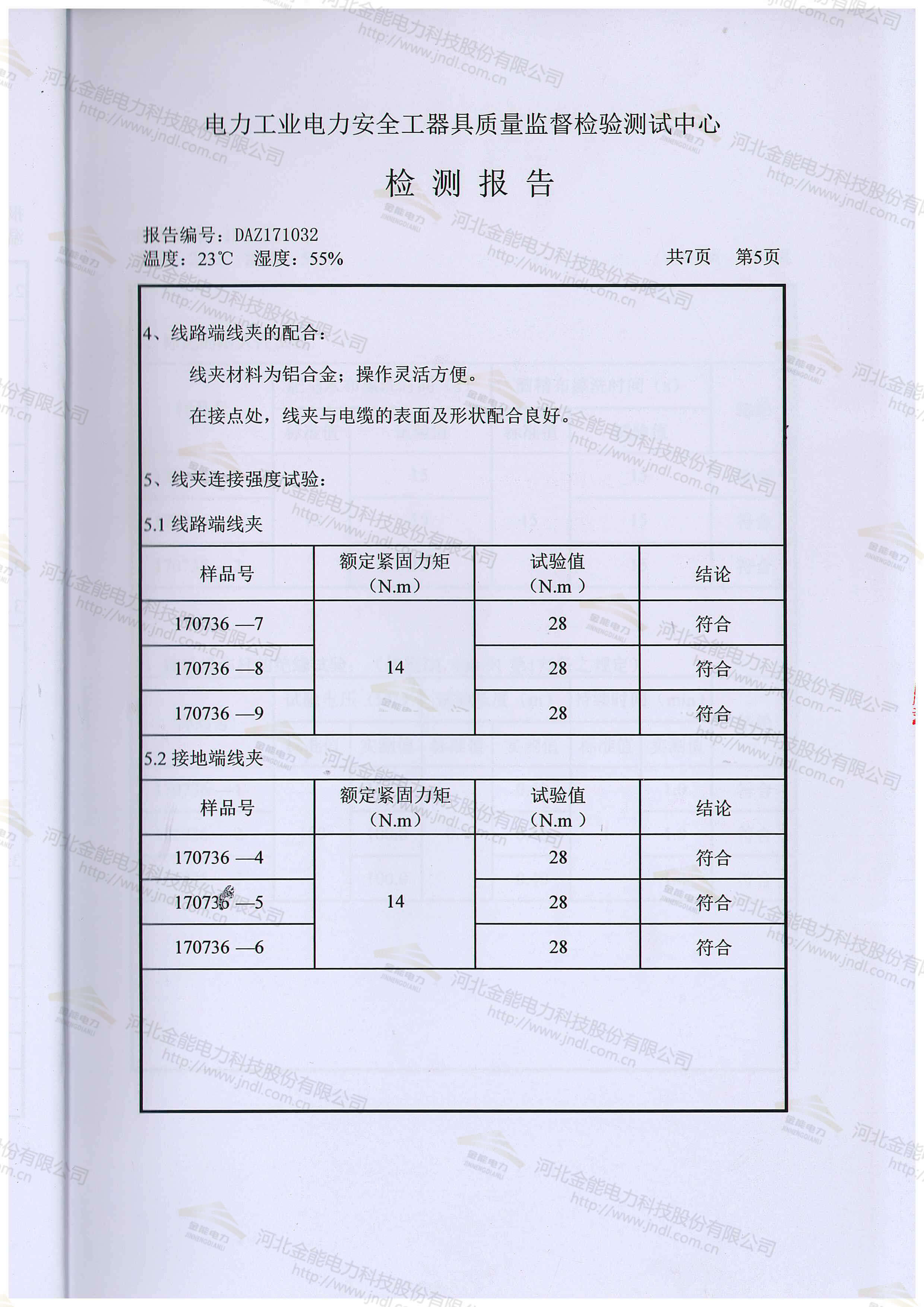 新澳门论坛