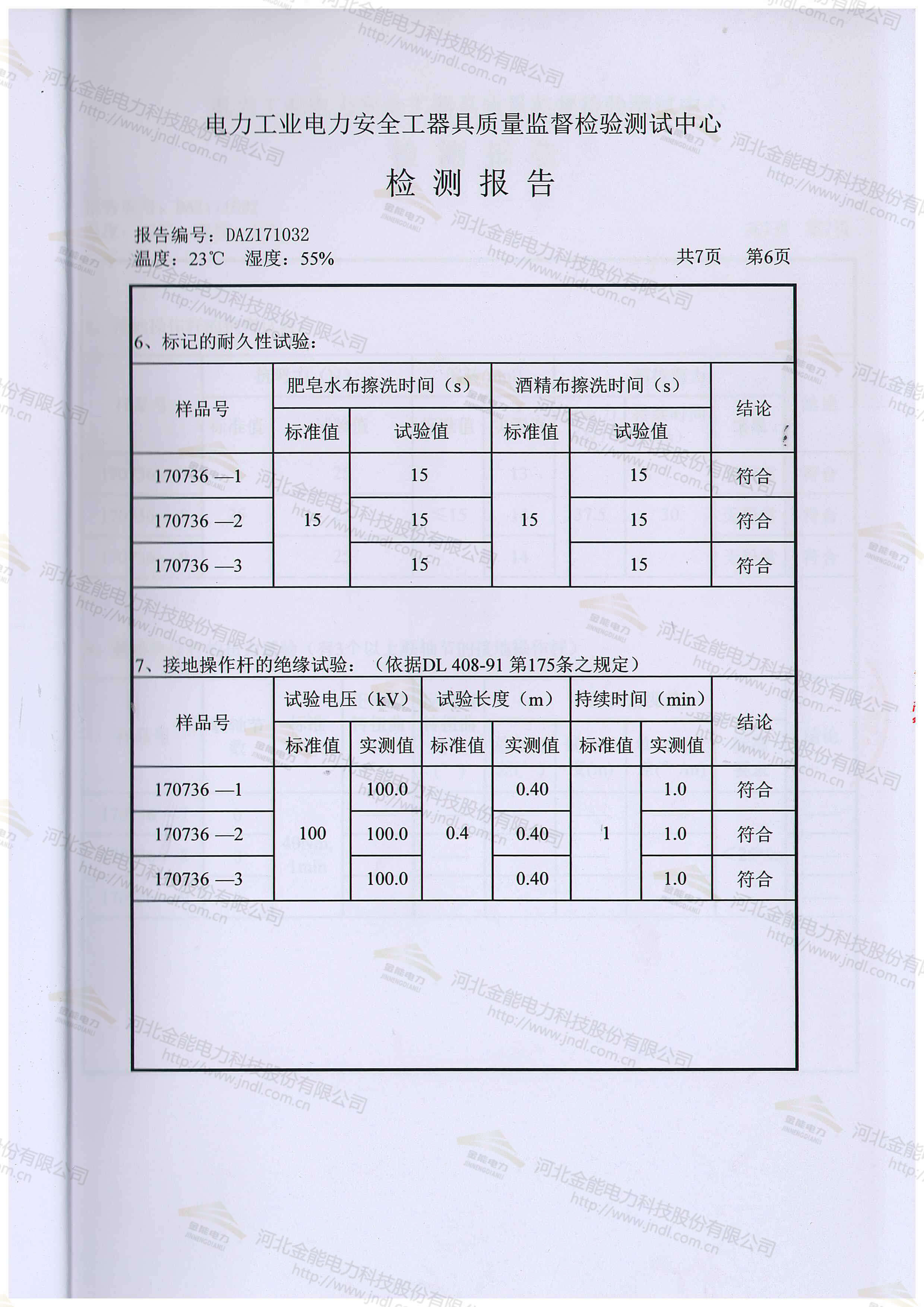 新澳门论坛