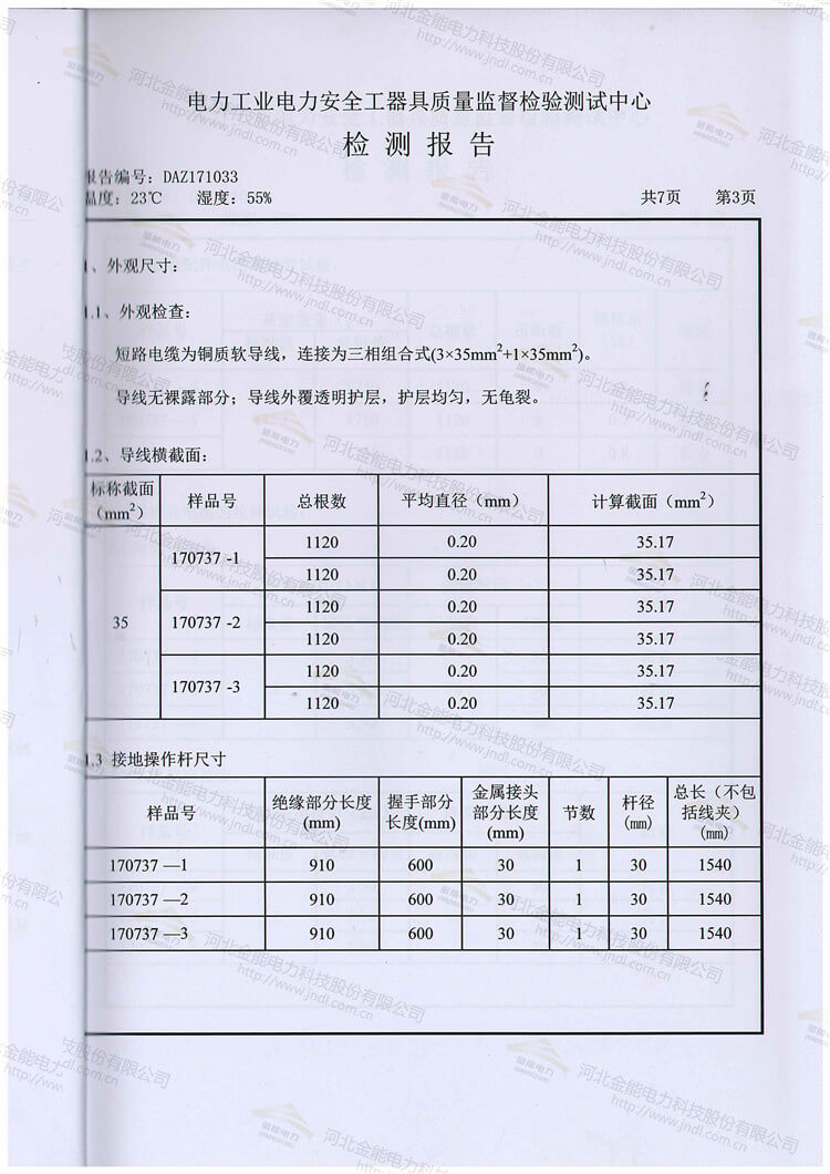 新澳门论坛