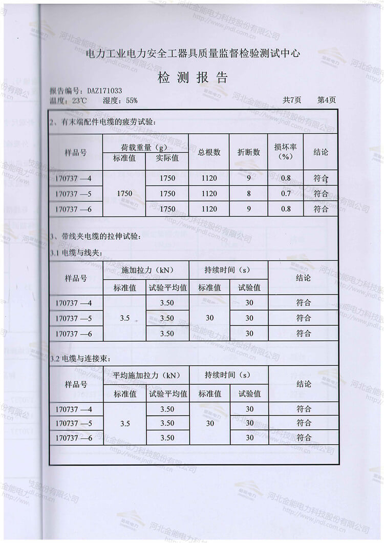 新澳门论坛