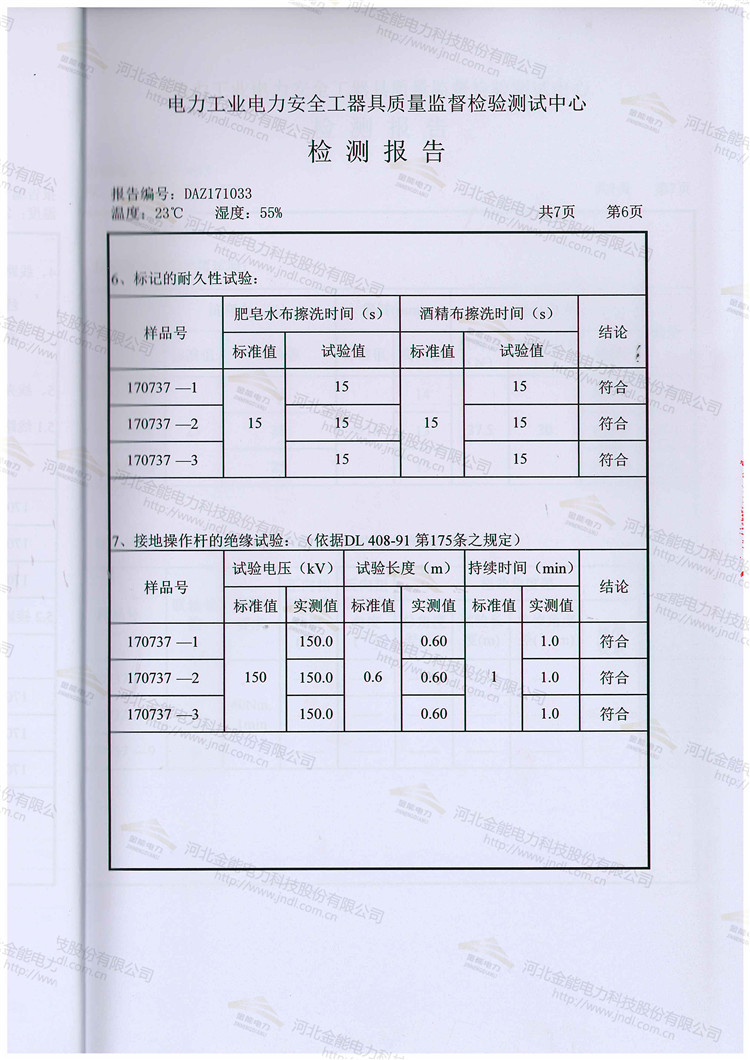 新澳门论坛