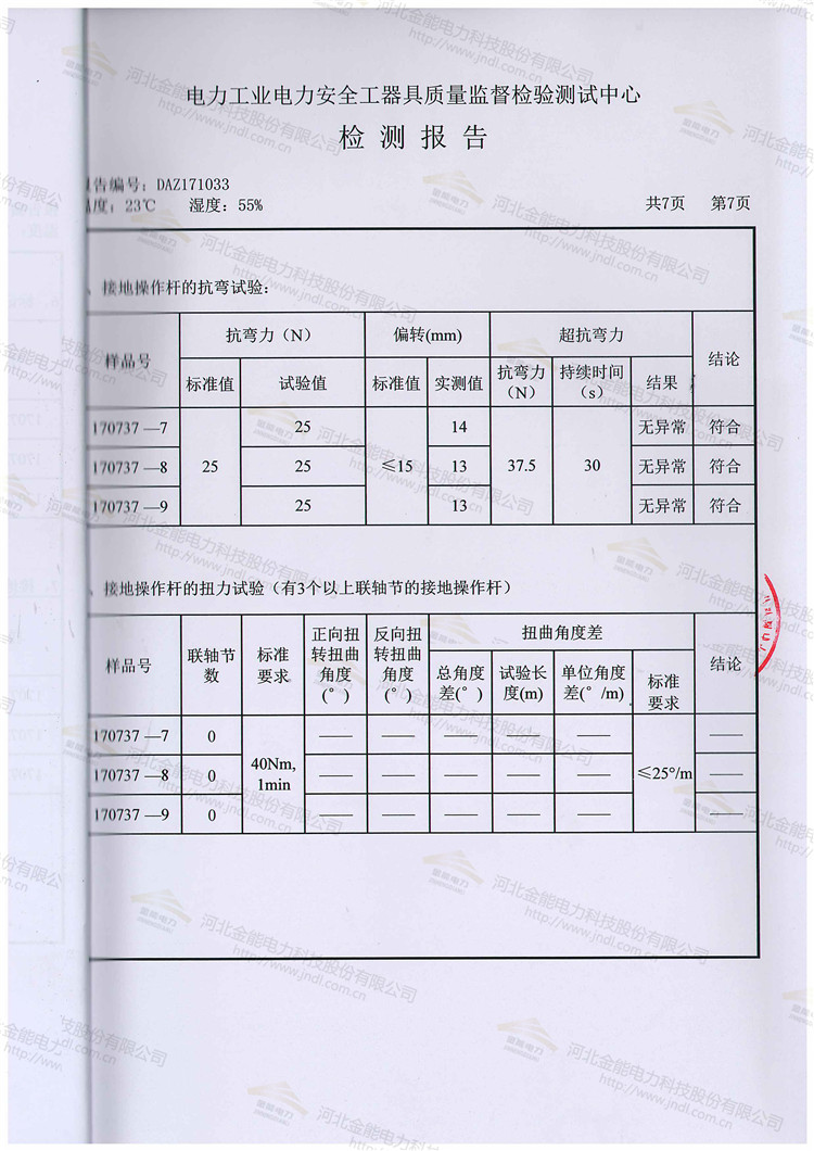 新澳门论坛