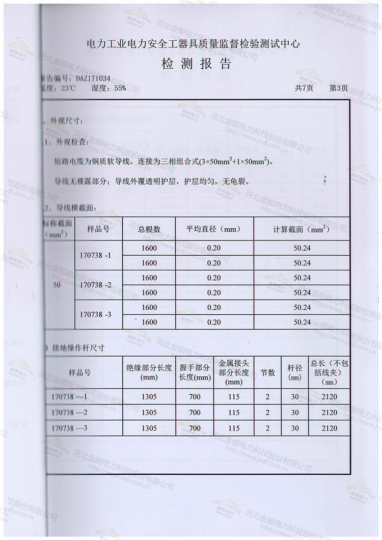 新澳门论坛