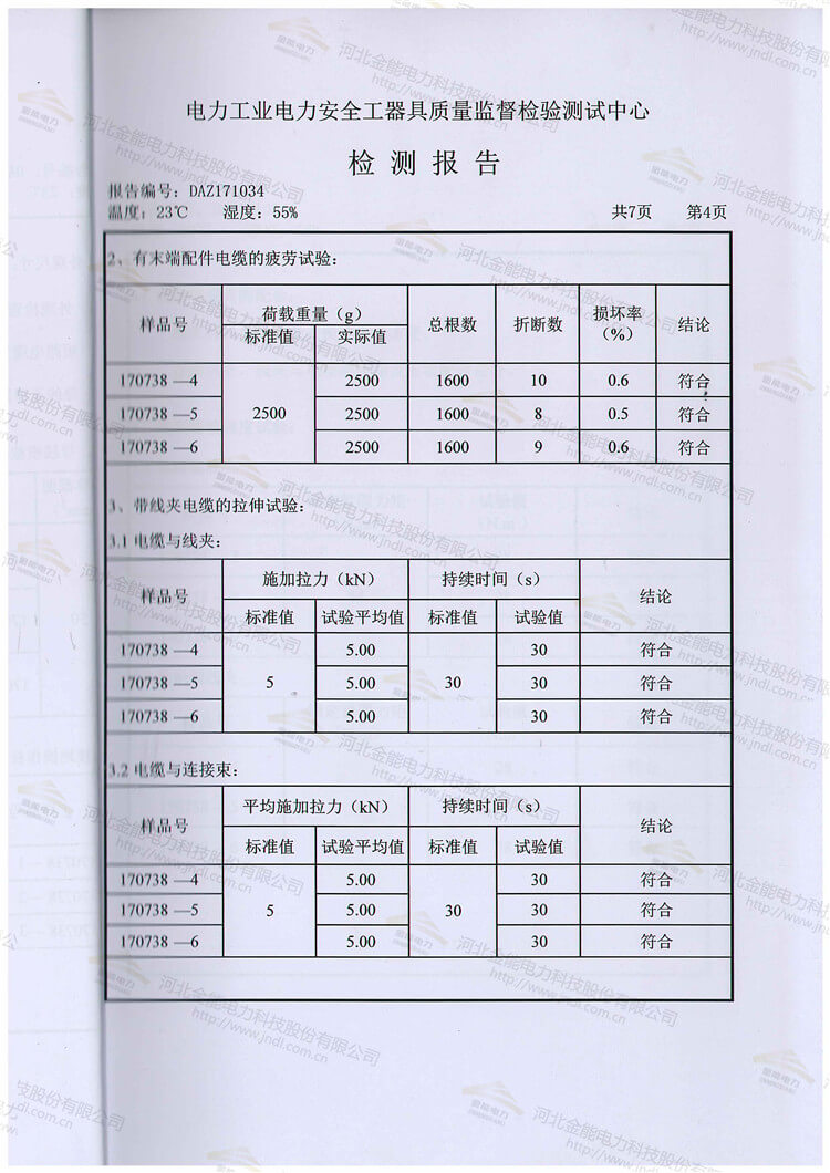 新澳门论坛