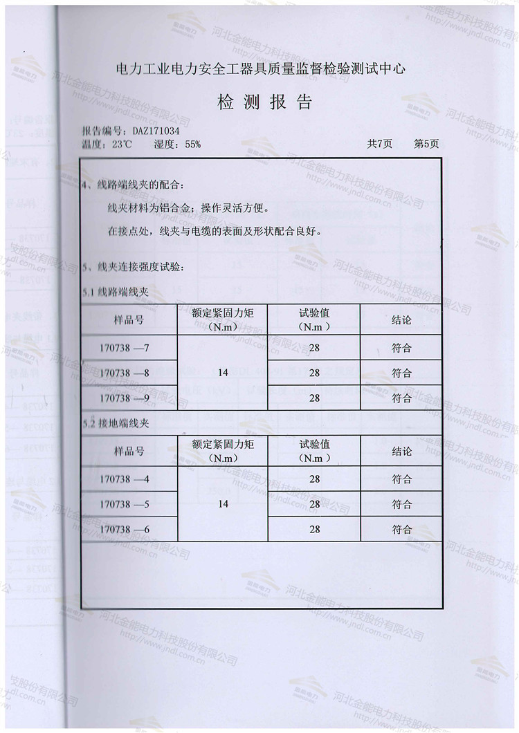 新澳门论坛