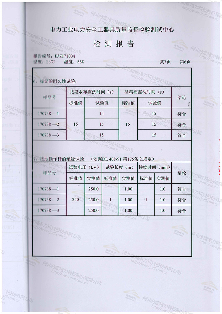 新澳门论坛