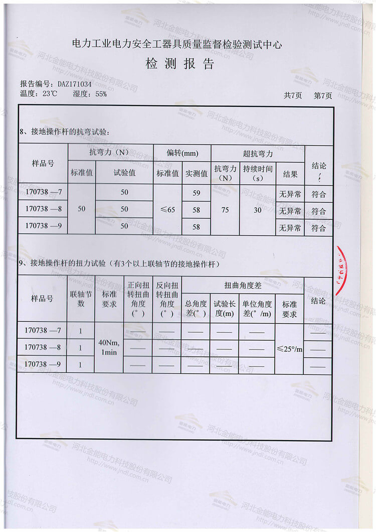 新澳门论坛