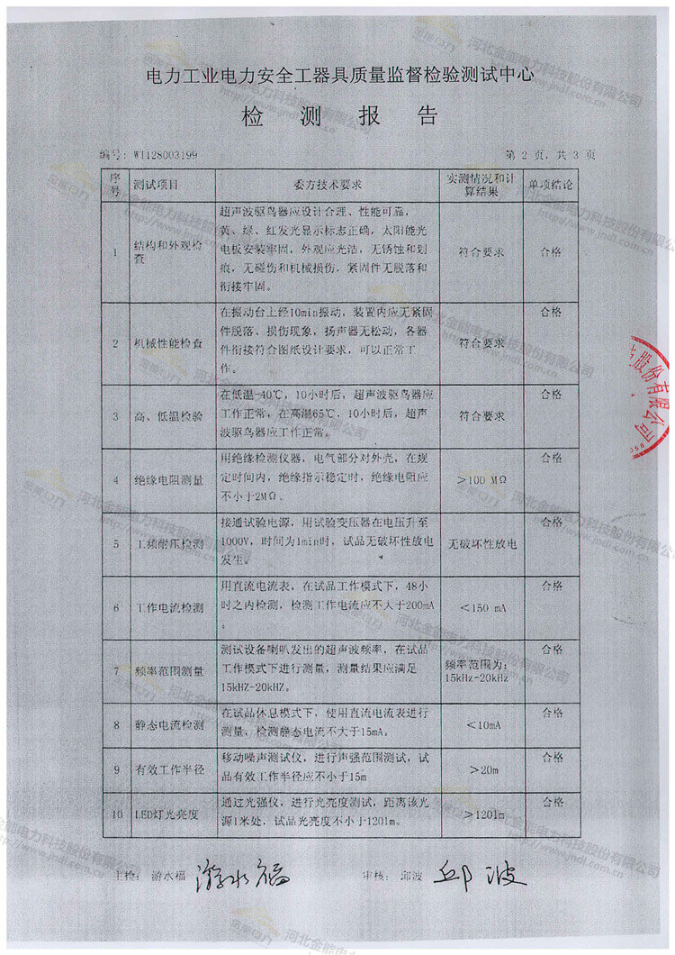 新澳门论坛