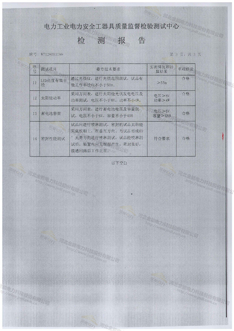 新澳门论坛