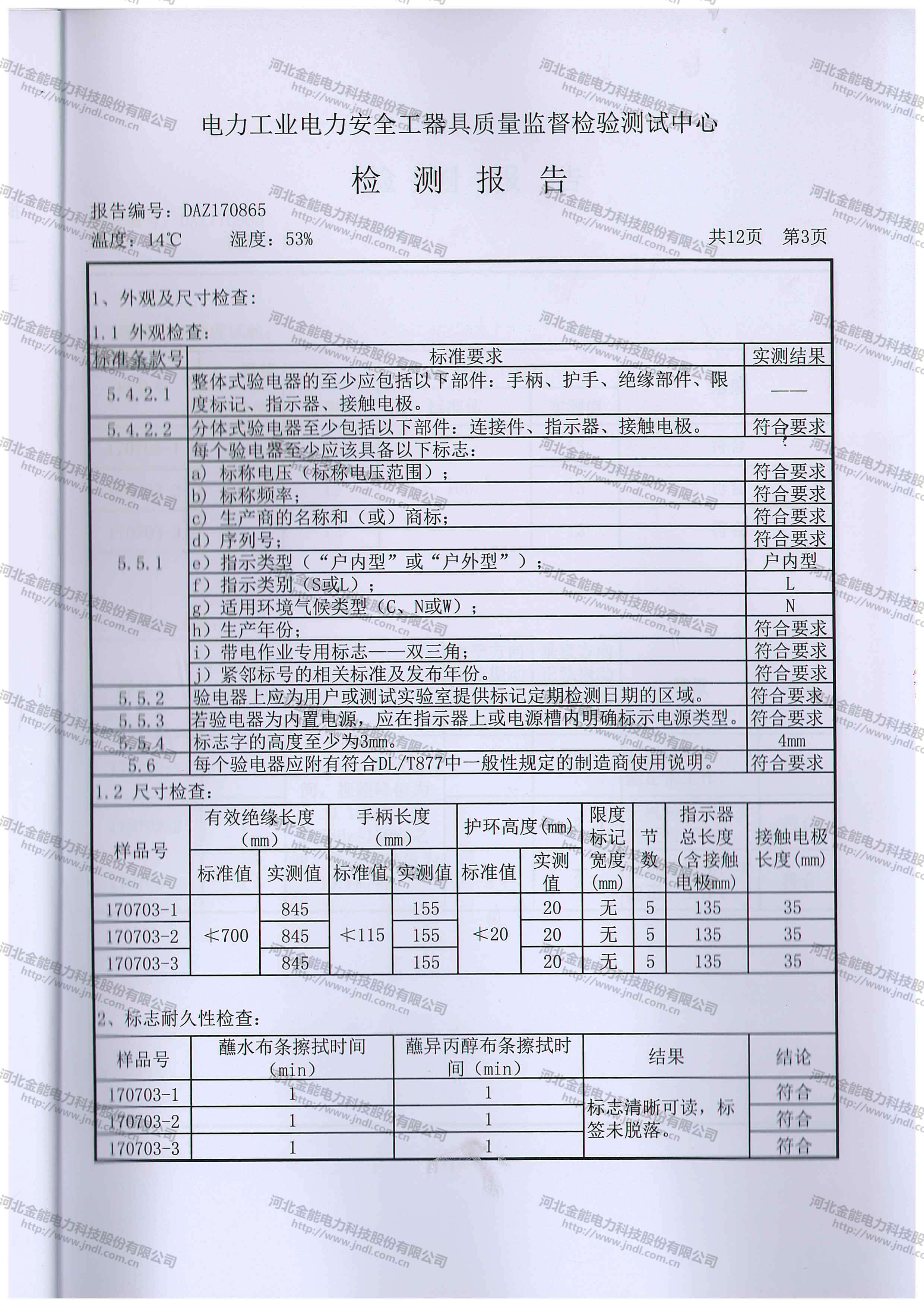 新澳门论坛