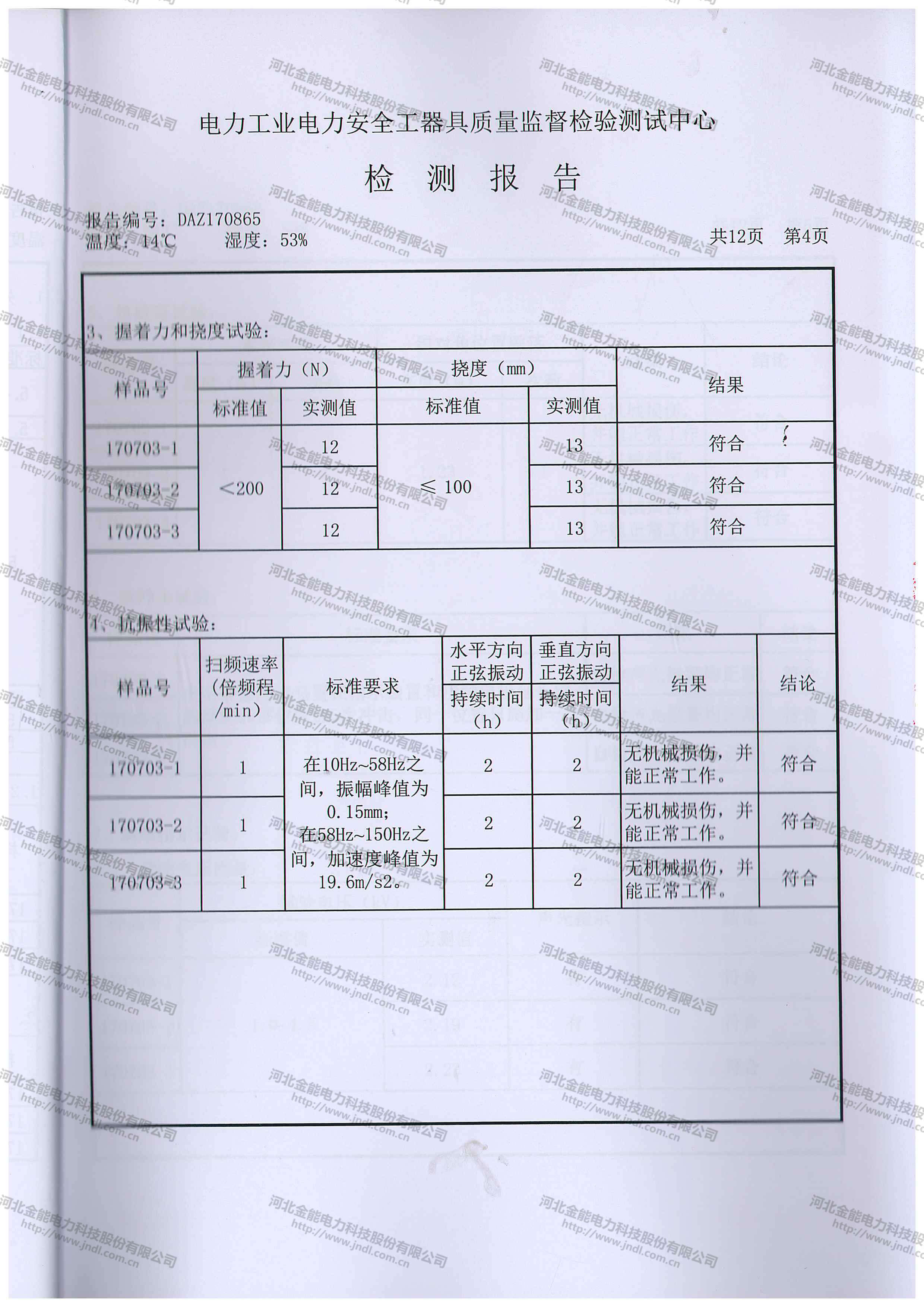 新澳门论坛