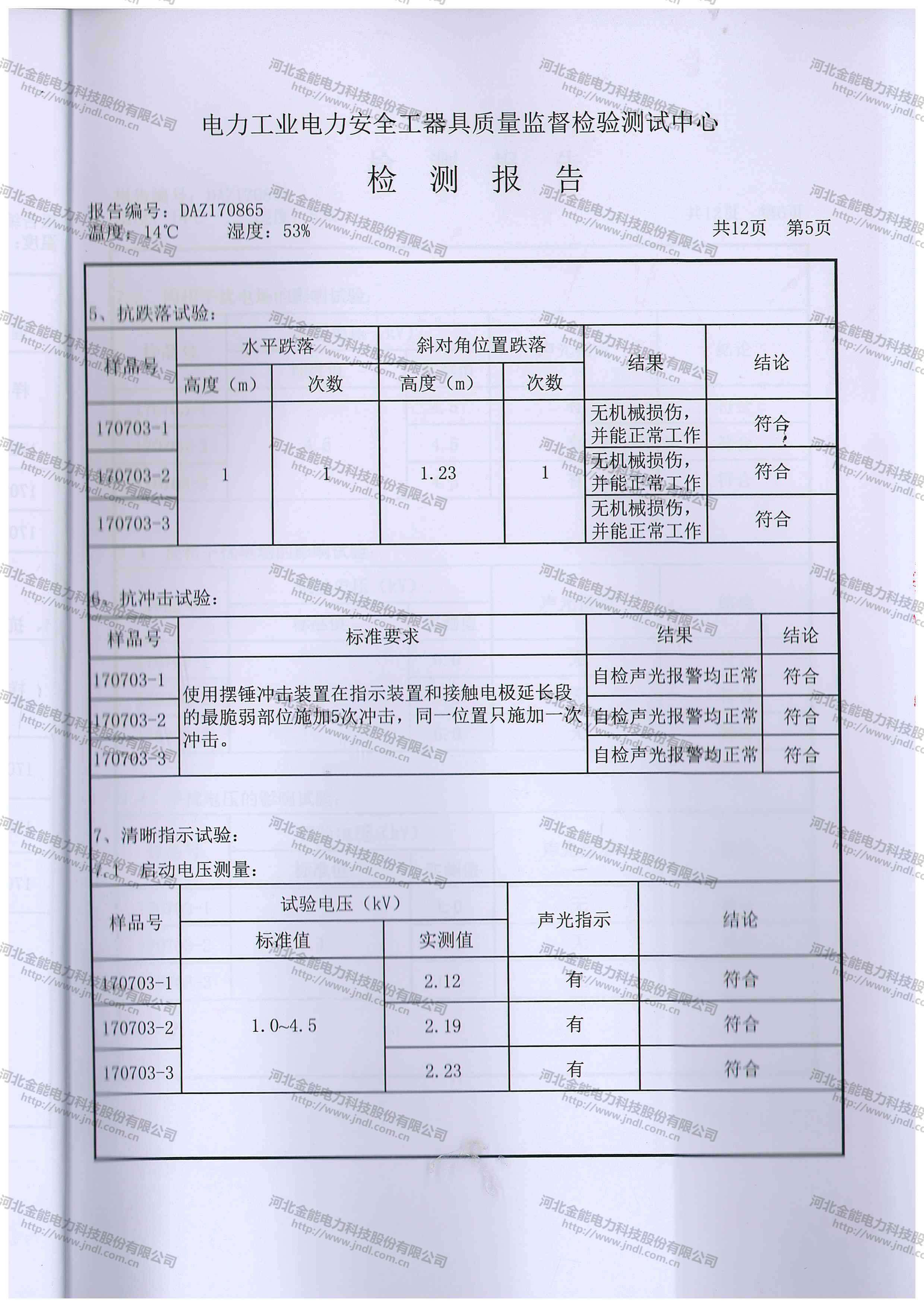 新澳门论坛