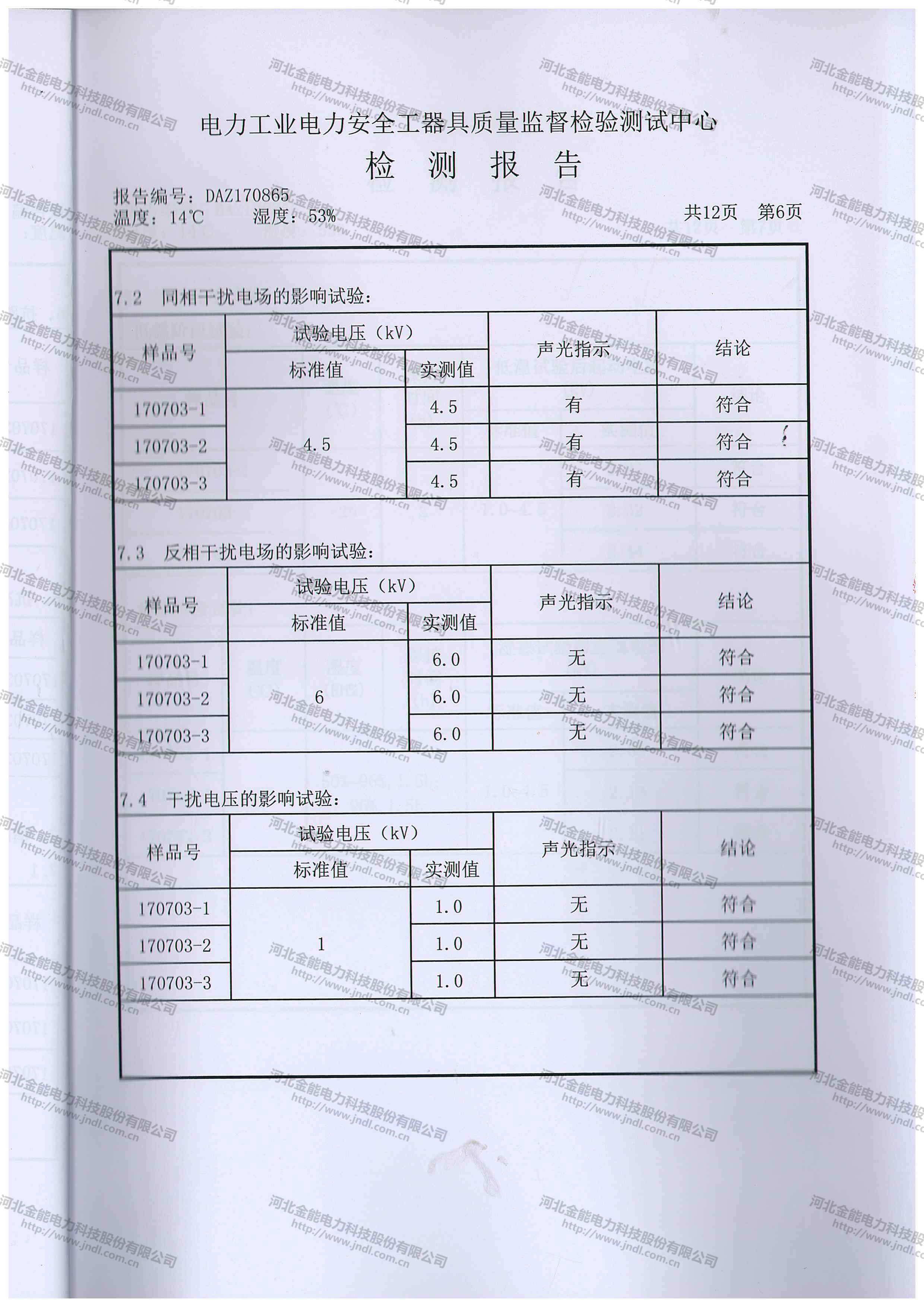 新澳门论坛