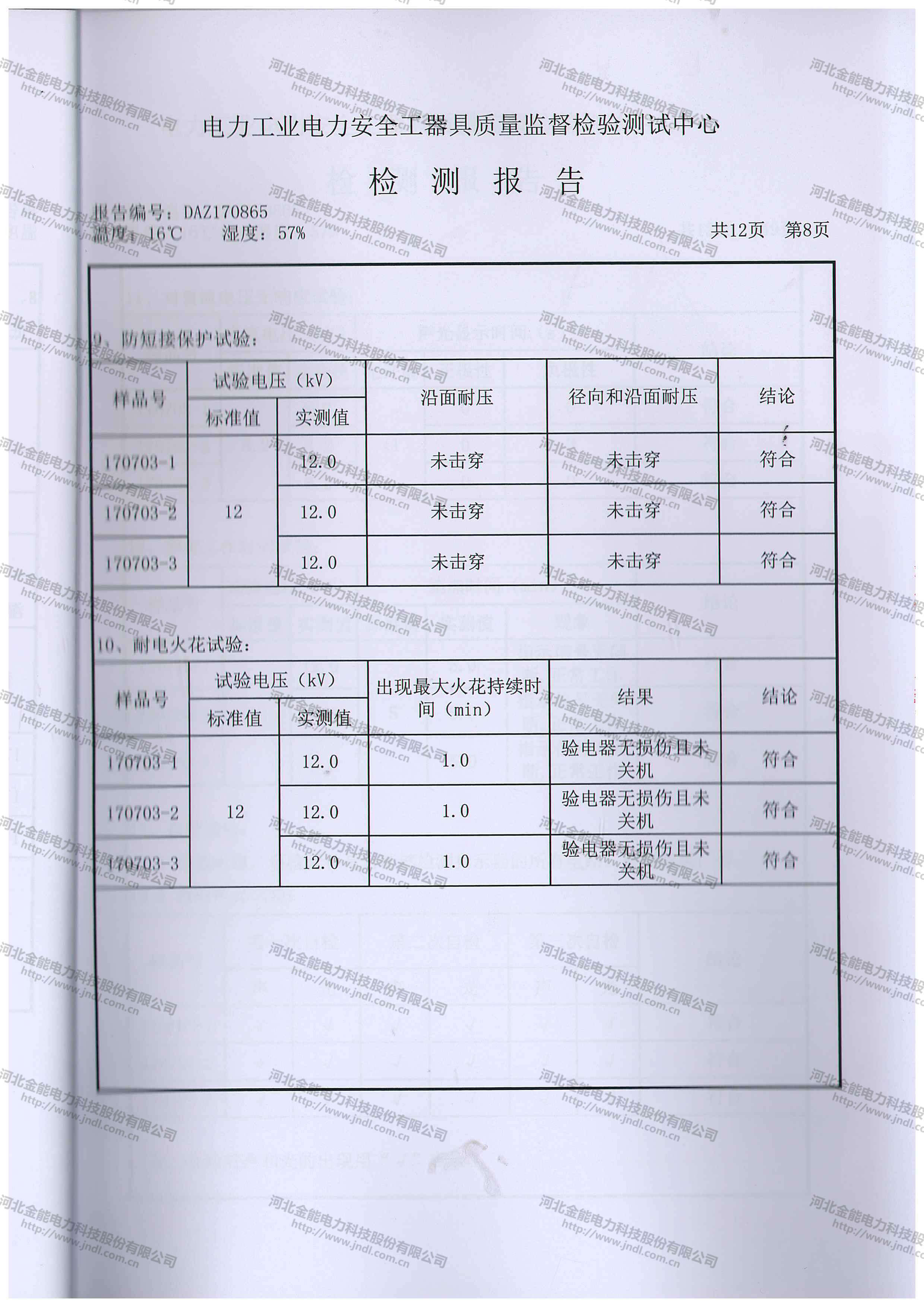 新澳门论坛