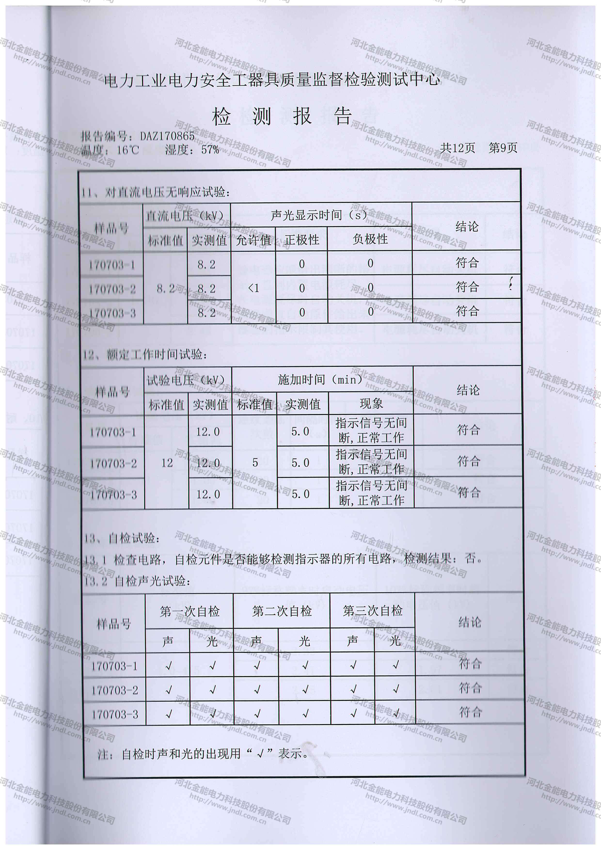 新澳门论坛