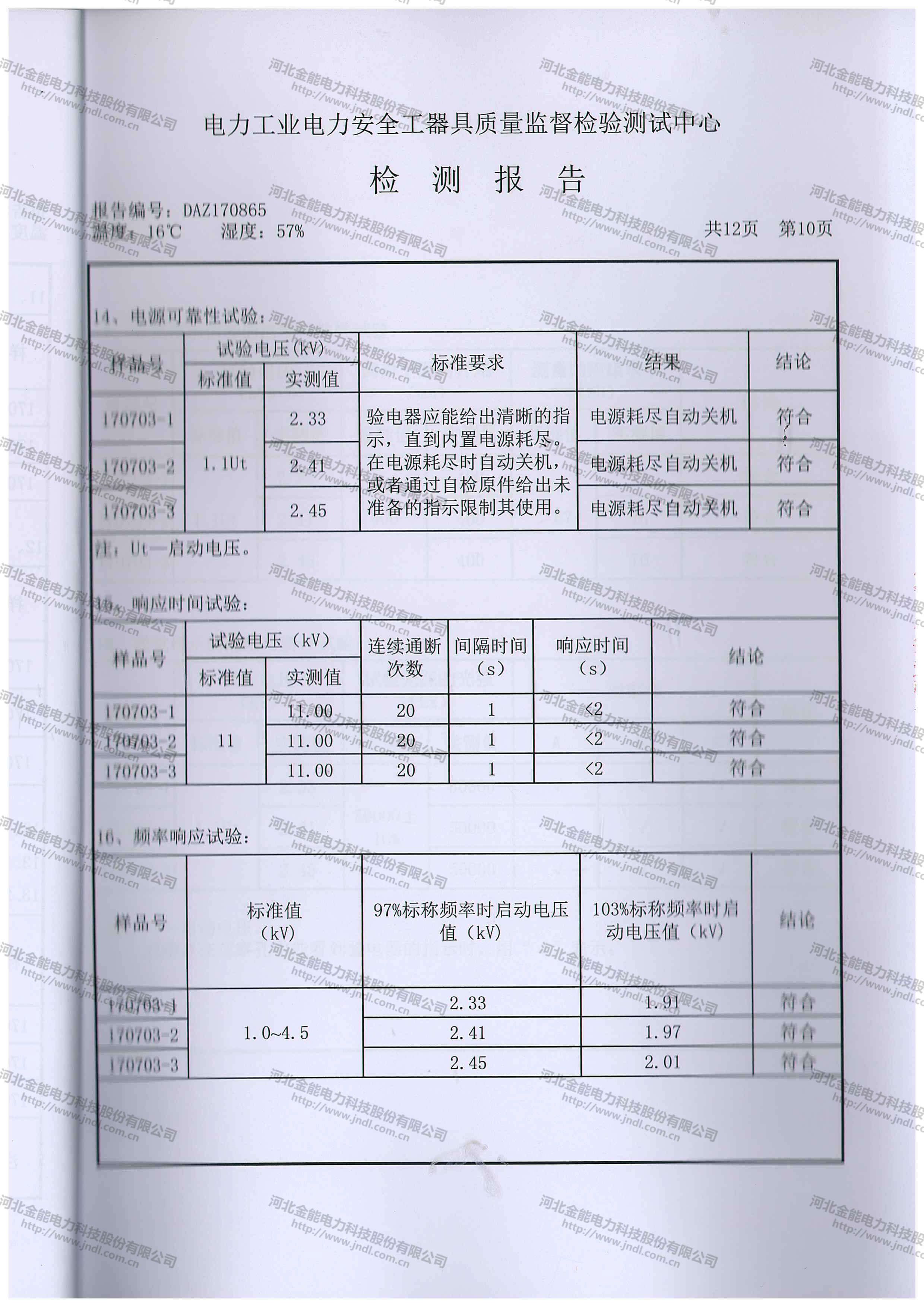 新澳门论坛