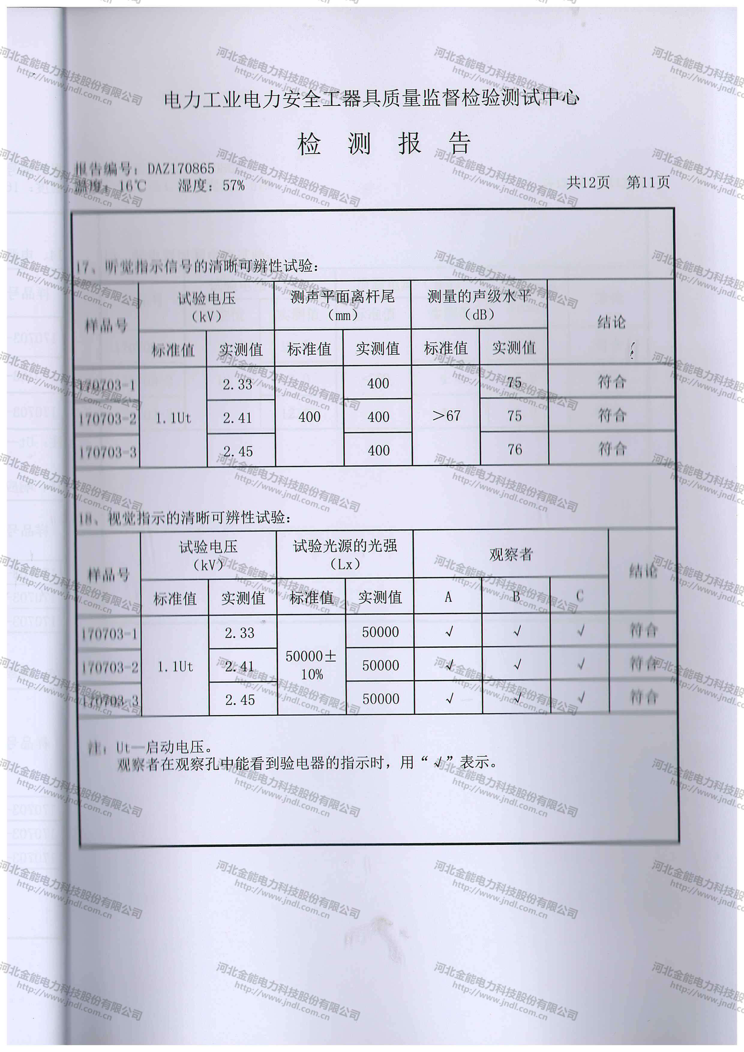 新澳门论坛